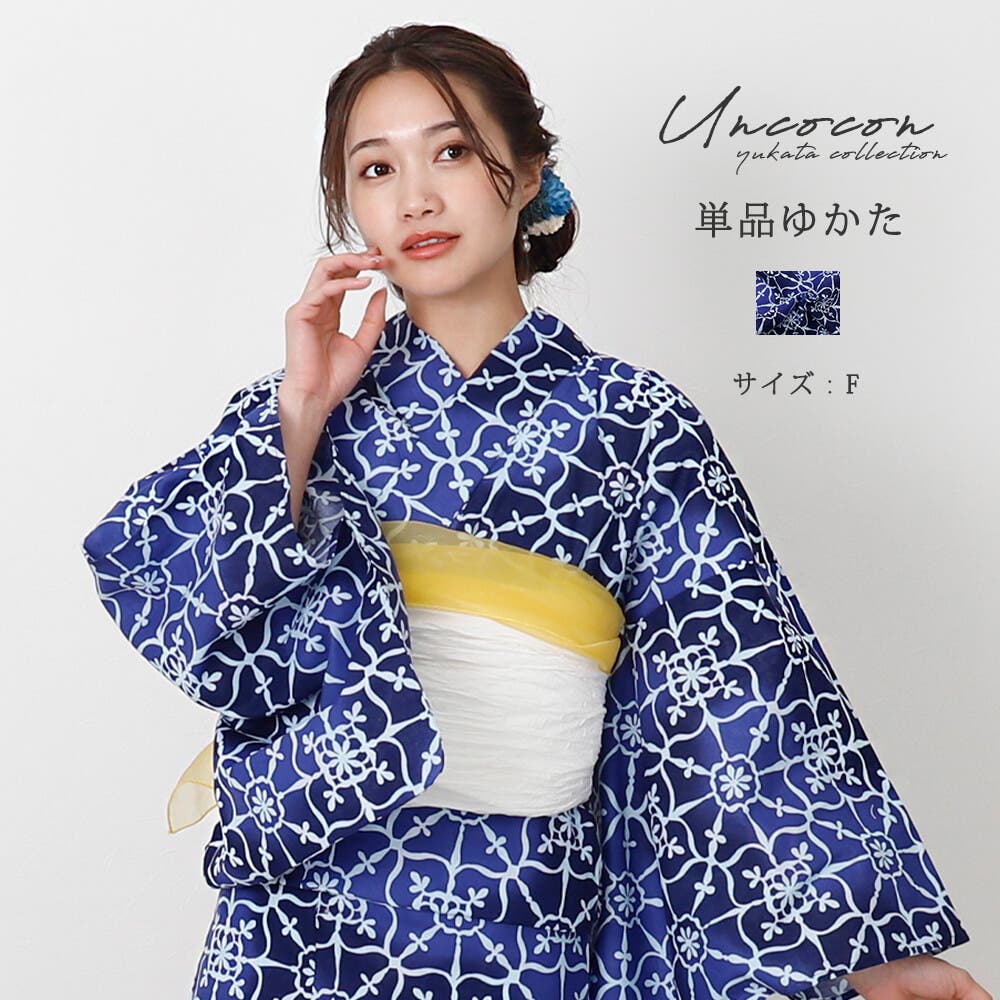 浴衣 レディース 女性浴衣[品番：NNCW0004073]｜Ainokajitsu