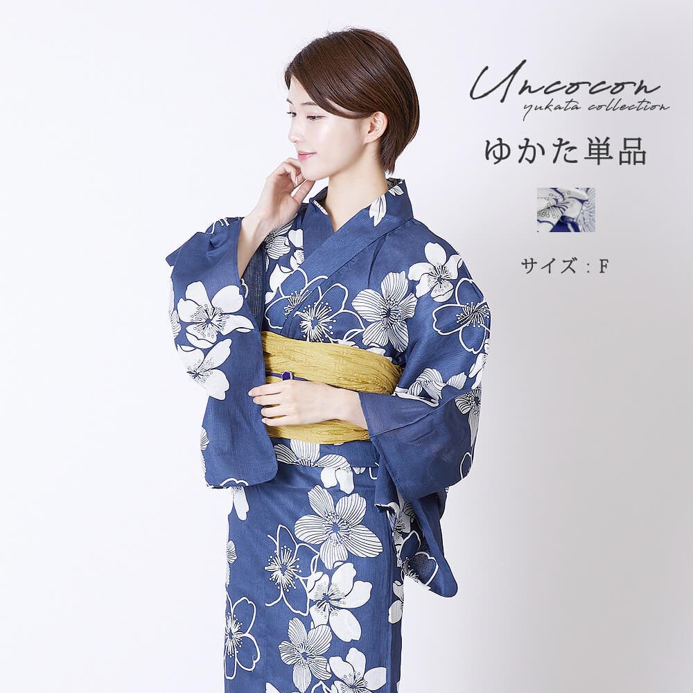 浴衣 単品 綿麻[品番：NNCW0004058]｜Ainokajitsu（アイノカジツ
