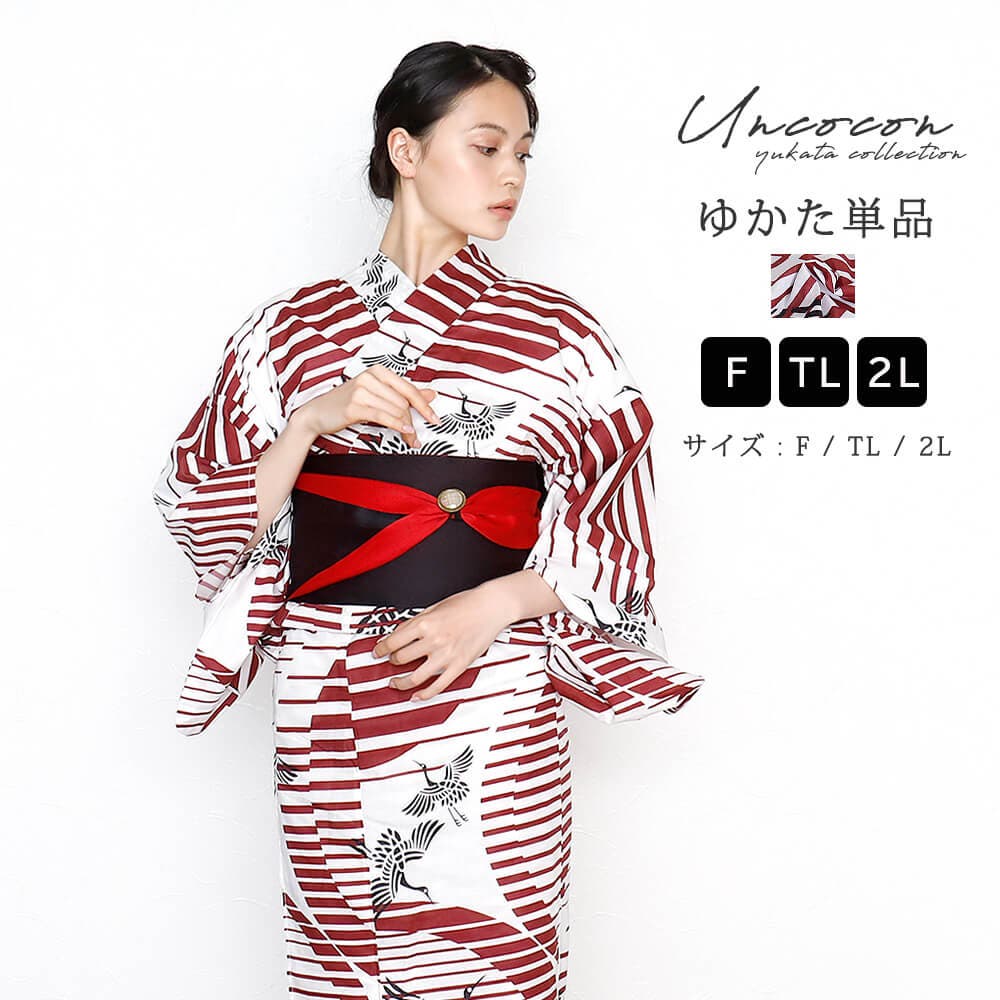 浴衣 レディース 女性浴衣[品番：NNCW0004064]｜Ainokajitsu
