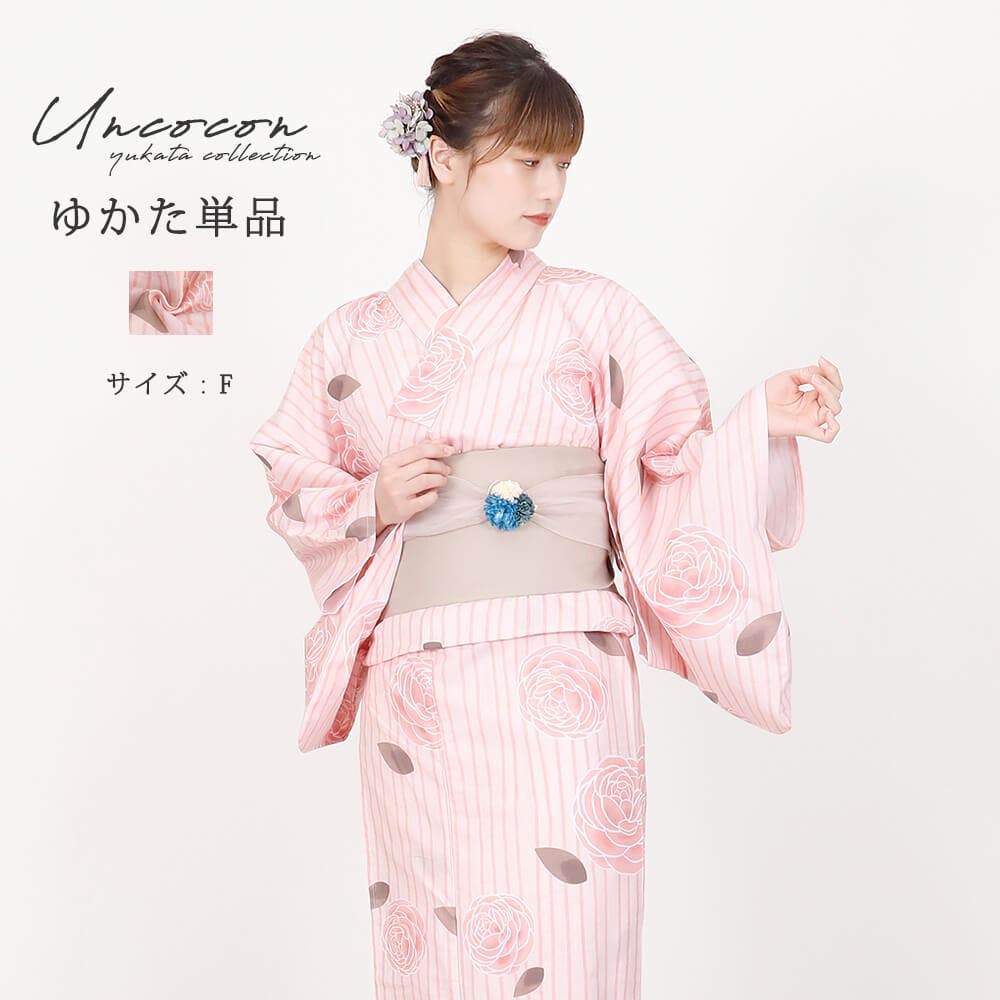浴衣 レディース 女性浴衣[品番：NNCW0004087]｜Ainokajitsu