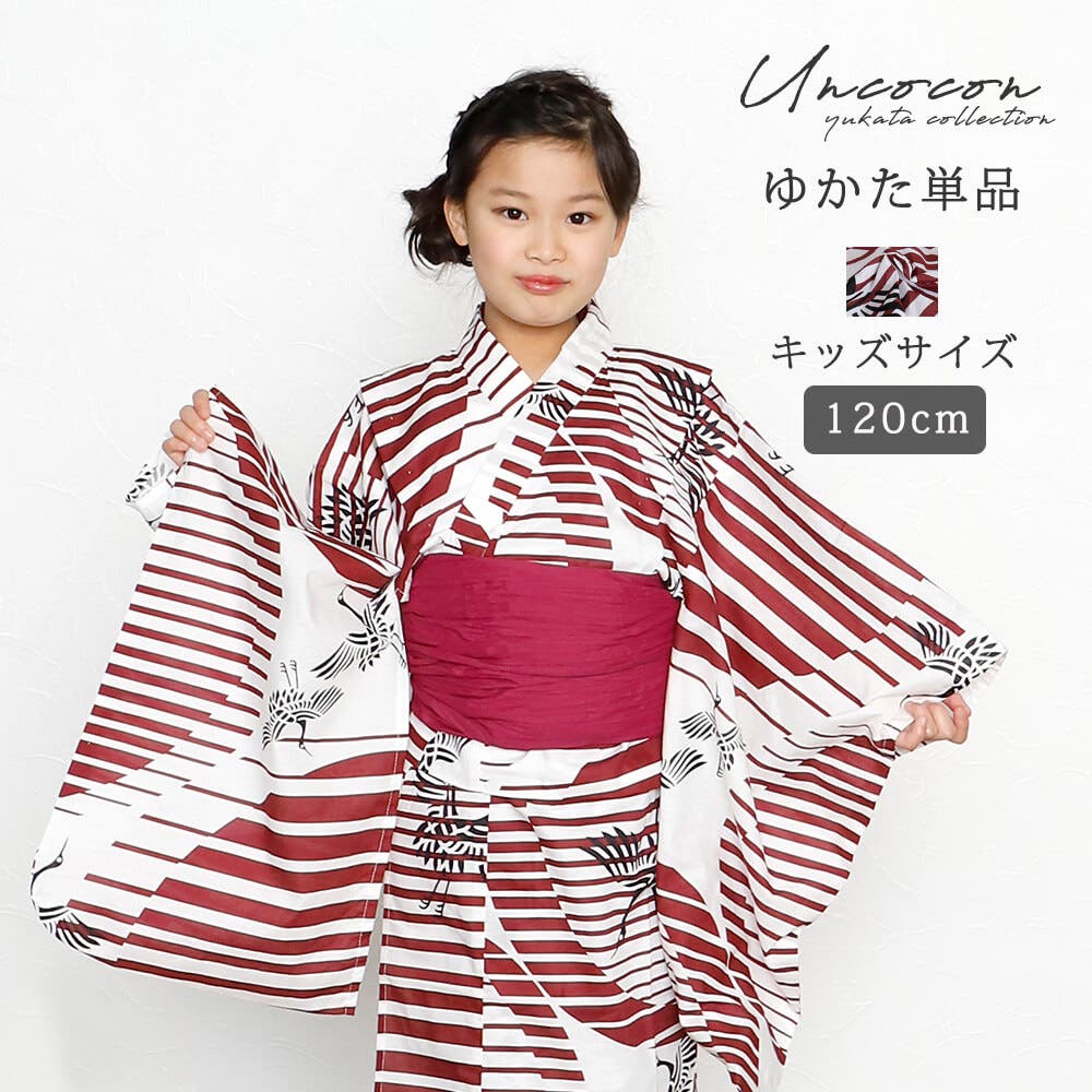 子供浴衣 単品 キッズ[品番：NNCW0004095]｜Ainokajitsu（アイノカジツ