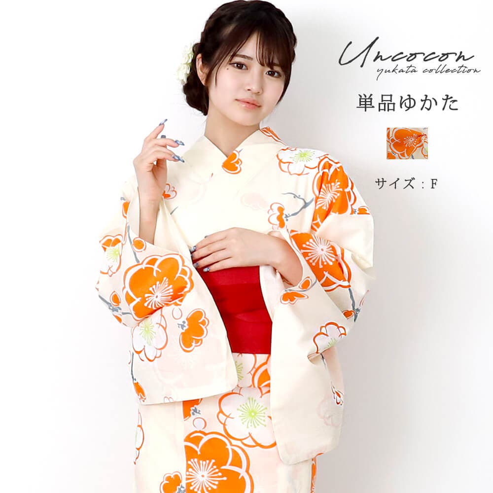 浴衣 レディース 女性浴衣[品番：NNCW0004137]｜Ainokajitsu