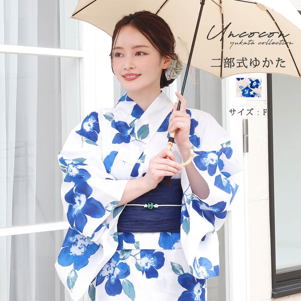 【セパレート】jm suisai yukata クリーニング済 浴衣 セパレート 二部式[品番：NNCW0004160]｜Ainokajitsu