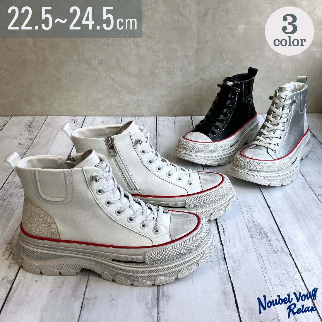 ヌーベル ヴォーグ リラックス Noubel Voug Relax 厚底 レース