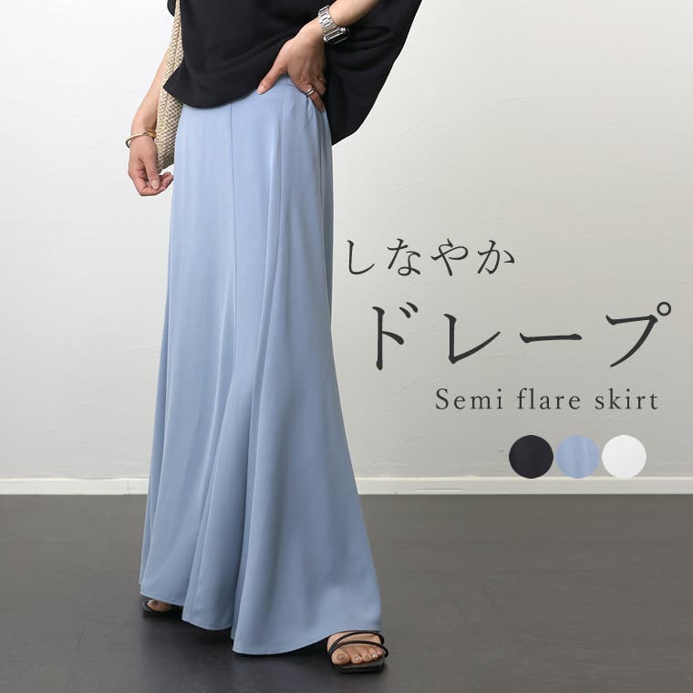 スカート ロングスカート マキシスカート ベイカースカート