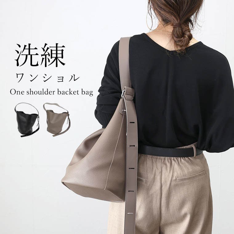 ワンショルダーバケットバッグ[品番：FNYW0003479]｜FUNNY