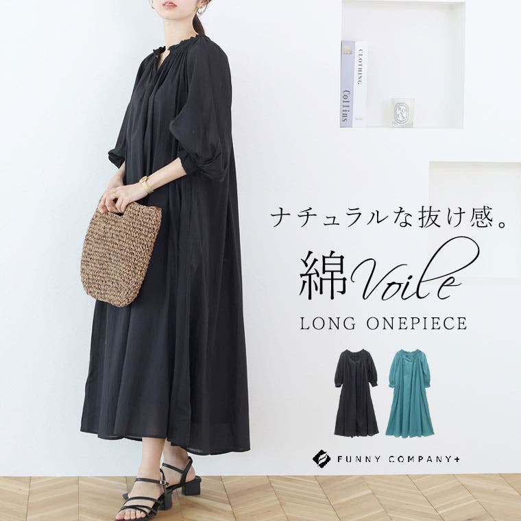綿ボイルギャザーネックロングワンピース[品番：FNYW0003720]｜FUNNY