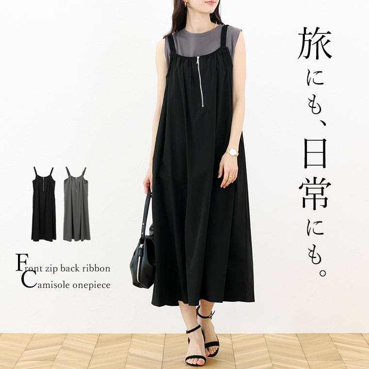 フロントジップ後ろリボンキャミワンピース[品番：FNYW0003683