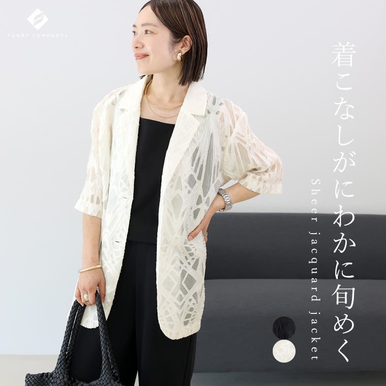 シアージャガード5分袖ジャケット[品番：FNYW0003800]｜FUNNY