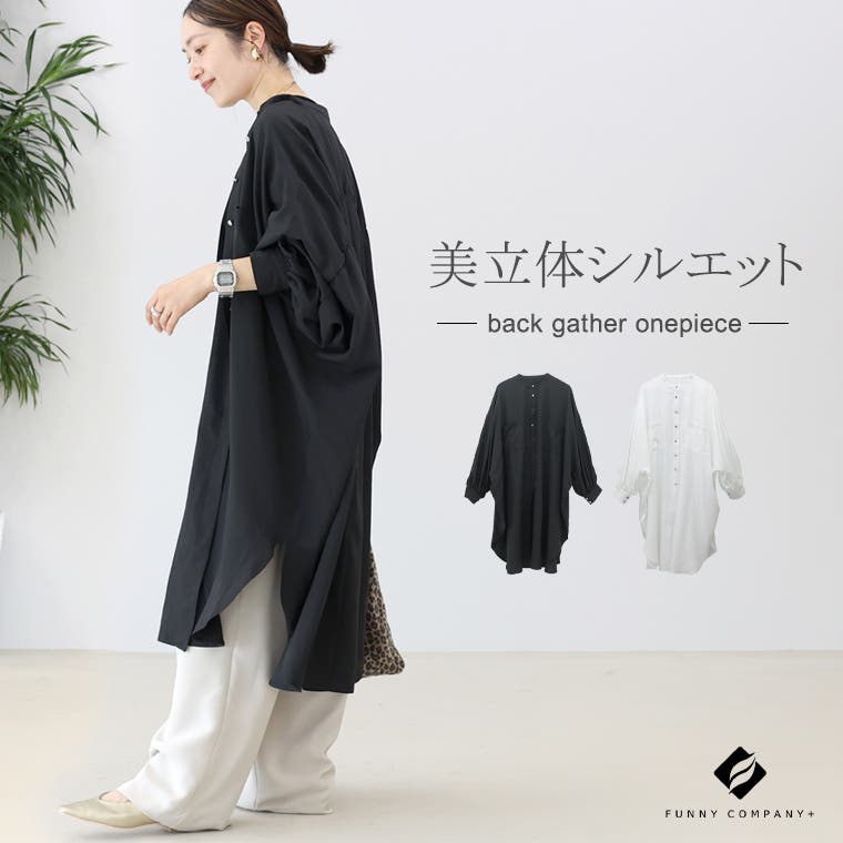 エステルジョーゼットバックギャザーワンピース[品番：FNYW0003842