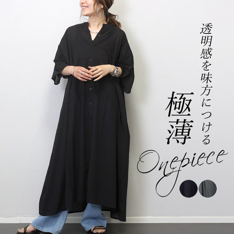 スシボイル前開きロングワンピース[品番：FNYW0003308]｜FUNNY