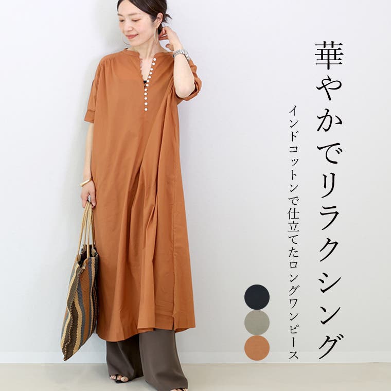 フロントボタンキャンブリックロングワンピース[品番：FNYW0003685