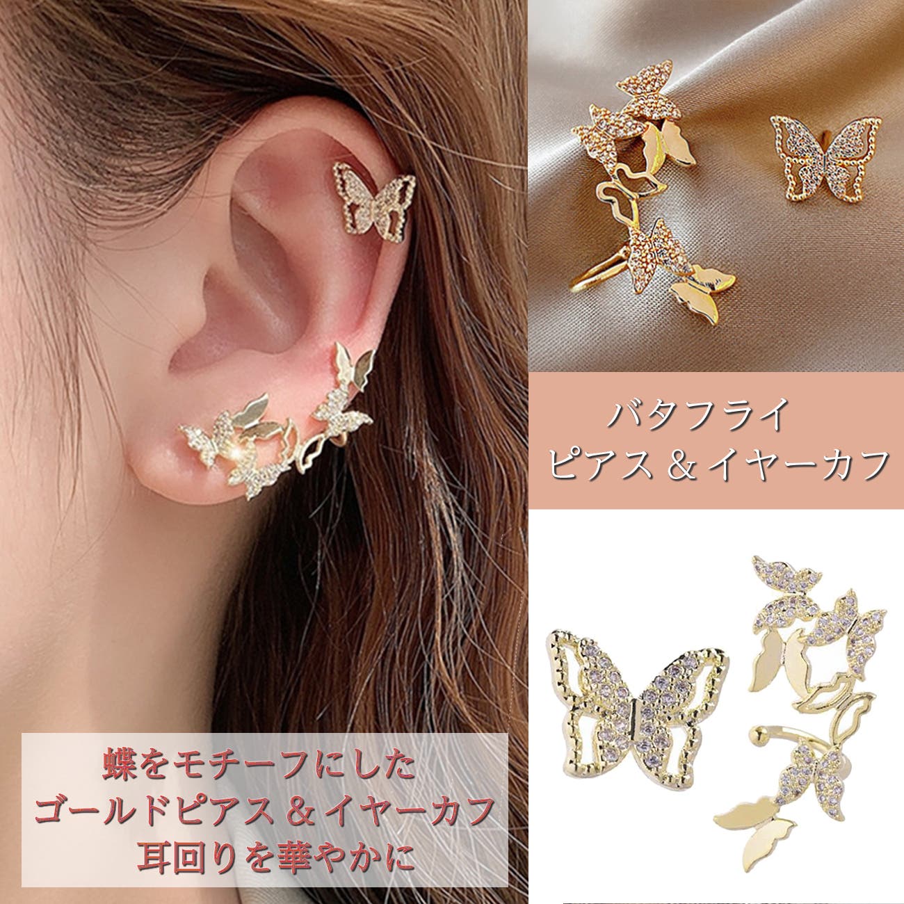 ピアス イヤーカフ レディース[品番：NWSW0000123]｜Nowest Shop（ノ 