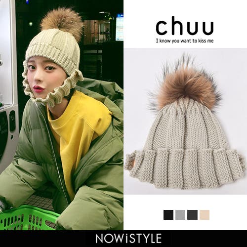 CHUU(チュー)初雪のようにニット帽 韓国 韓国ファッション[品番