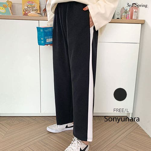 SONYUNARAライントラックパンツ韓国 韓国ファッション 秋[品番