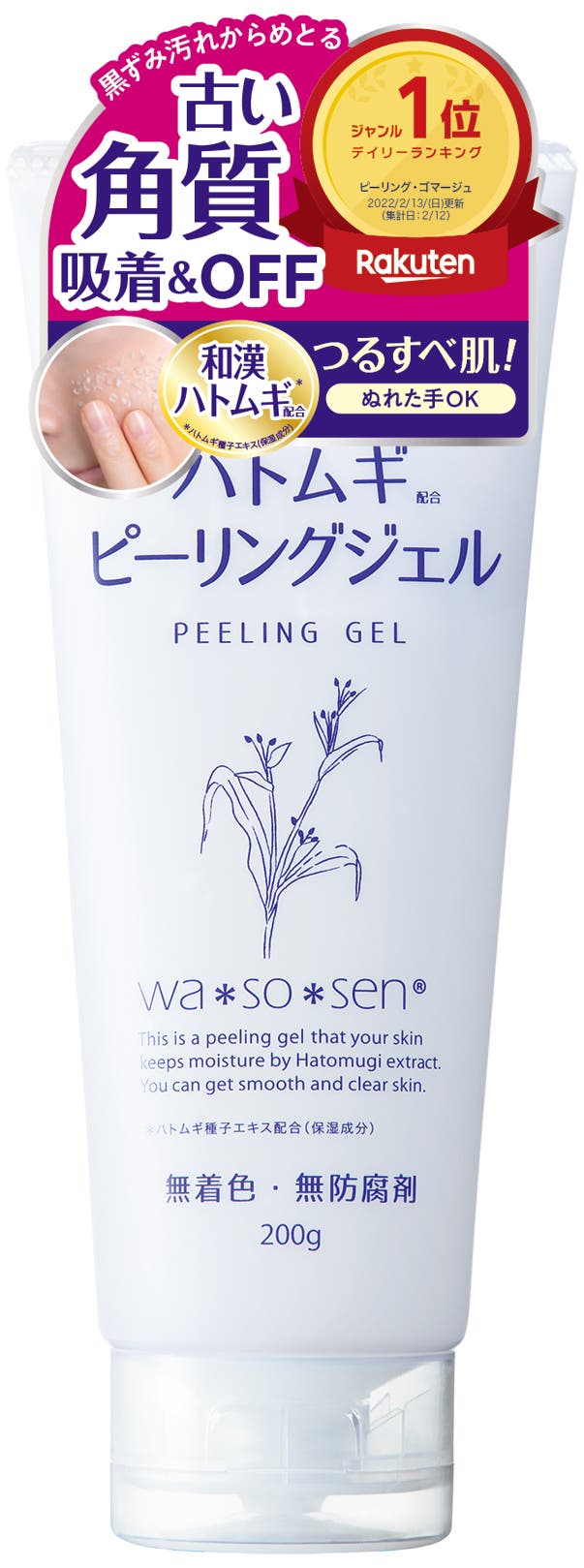 yuuki⭐︎32Cream 50mL＋カーミングジェル2点まとめ ちちむむ 月桃歯みがきジェル｜Earth Child Skincare 公式