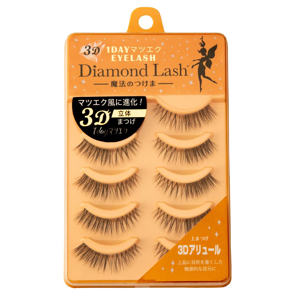 ダイヤモンドラッシュ 1DAYマツエク EYELASH 3D
