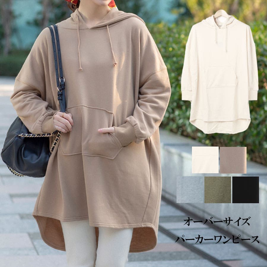 bubbles スリットスリーブパーカーワンピース bubbles スリットスリーブパーカーワンピース WEB限定お買い得