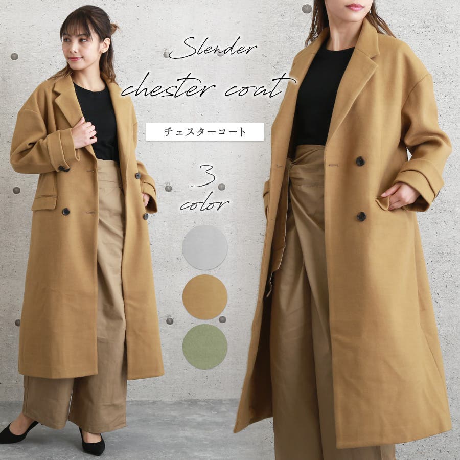 新品☆カシミヤ100 ロングダブルチェスターコート肩幅43 着丈113