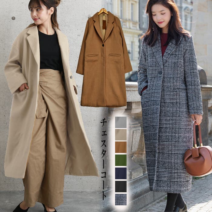 グレンチェックチェスターコート ロングコート ウールコート[品番