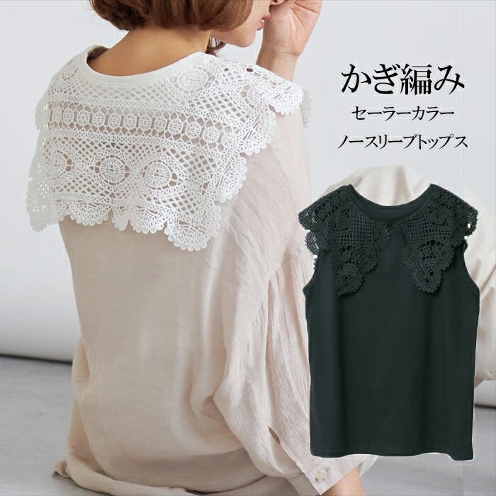 UNITED ARROWS LTD. OUTLET｜<Tanacana>タンクトップ | Rakuten