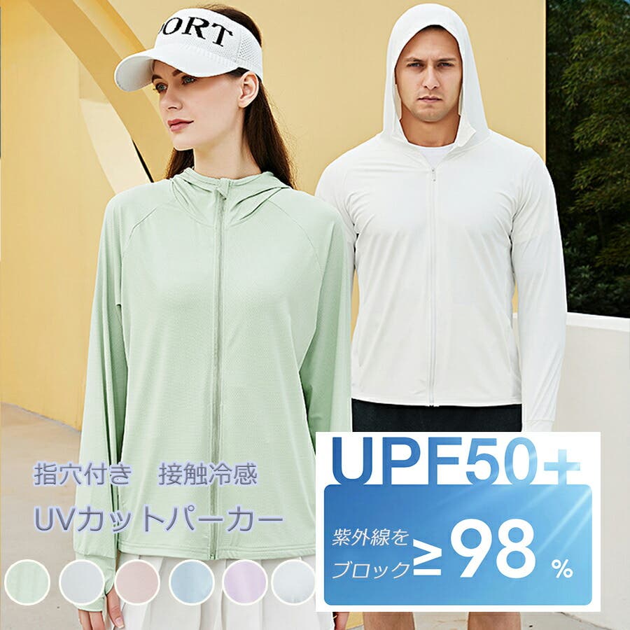 ストラ24年新品⭐️洗えるUVカット接触冷感防シワ加工⭐️多機能素材テーパードパンツ 楽天市場】接触冷感 高ストレッチ メッシュ ロングアームカバー