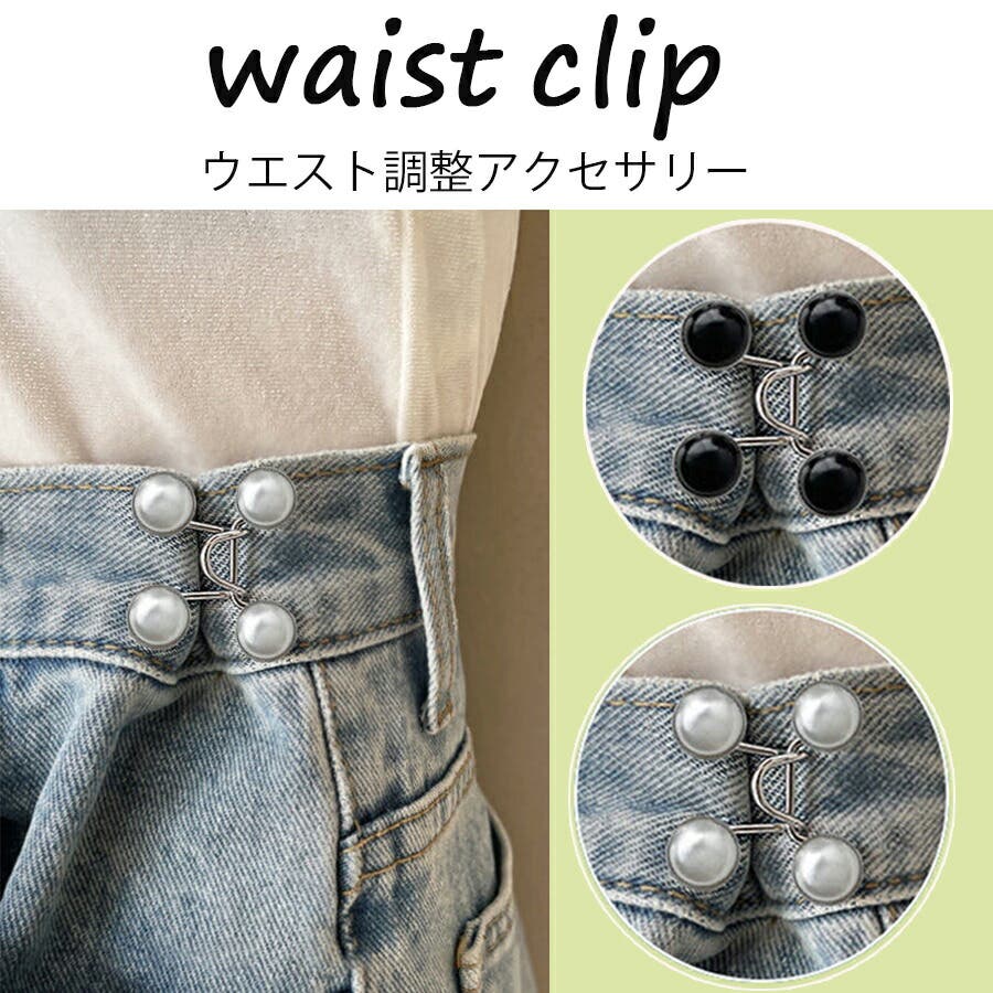 昭和レトロリボン型留め具付きゴムベルトブラック調整不可 昭和レトロリボン型留め具付きゴムベルトブラック調整不可