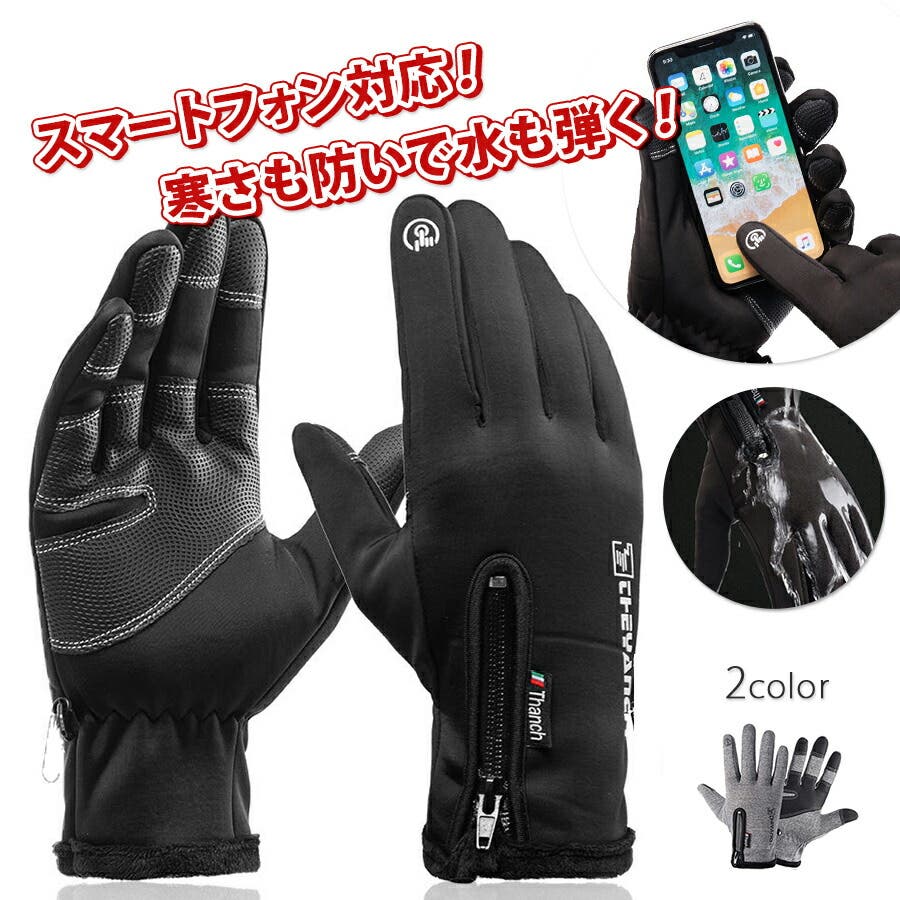 新品未使用　ピンクハウス　タッチパネル対応　手袋　レッド 天然ゴム背抜き手袋】 ウィード DEVOLG（ディヴォルグ
