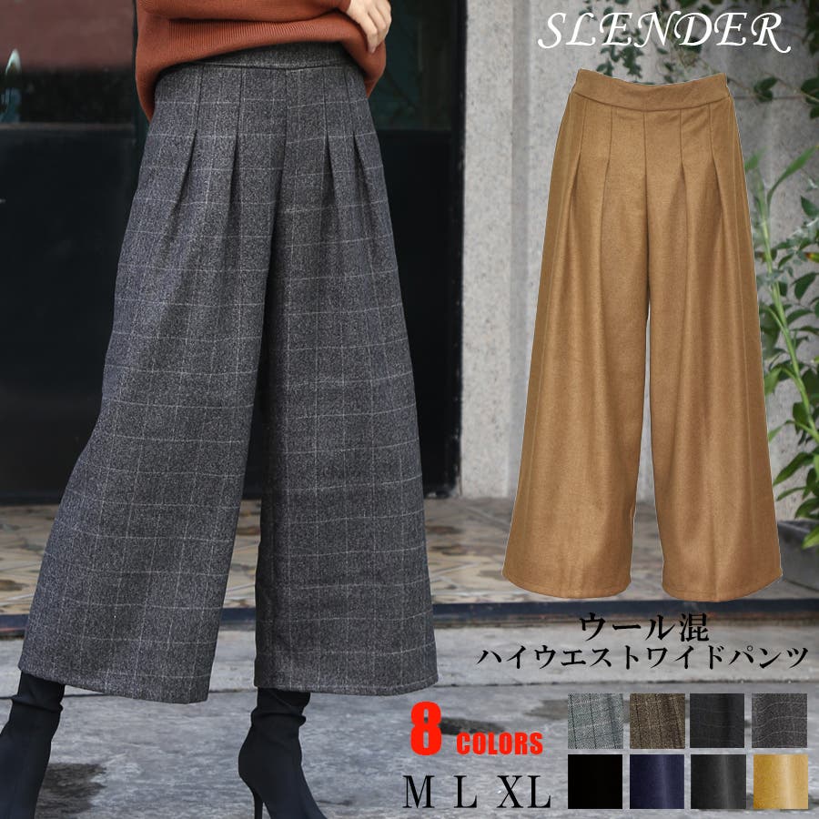 RNA ウール混 チェックワイドパンツ