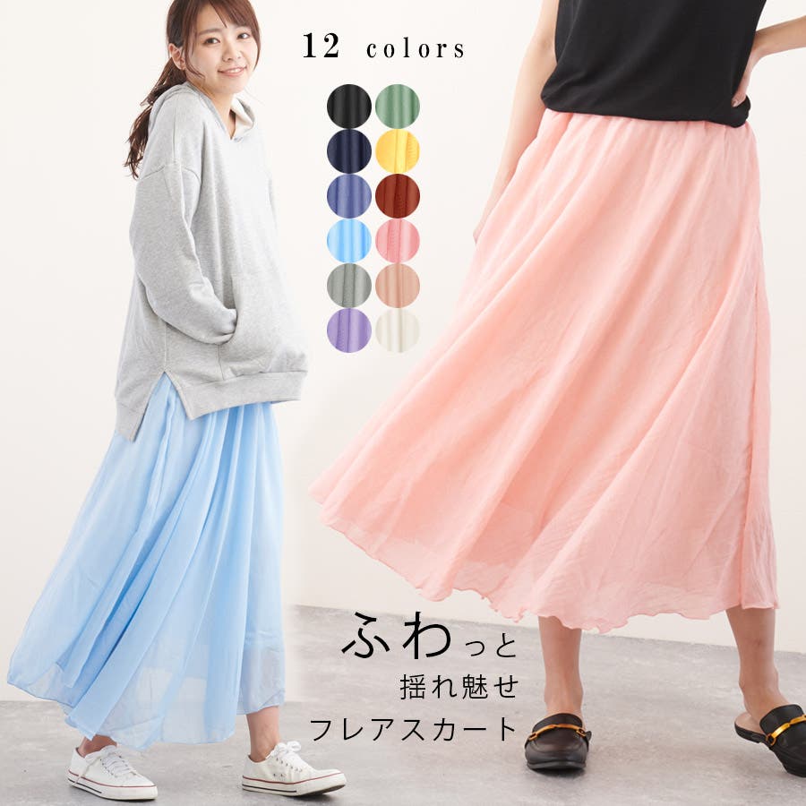 dinoworks風 ロングスカート DARKLINE dinoworks風 ロングスカート DARKLINE