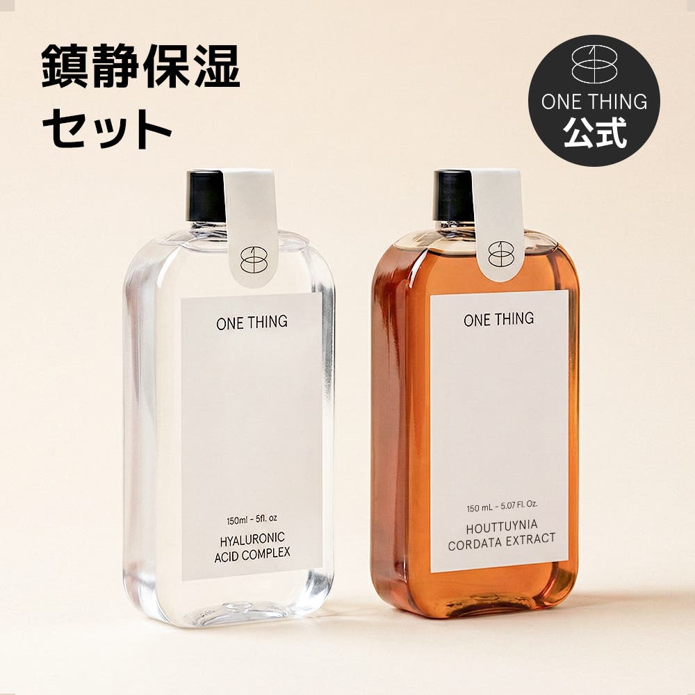 ヒアルロン酸エッセンス150ml+ドクダミ95％化粧水150ml 韓国コスメ