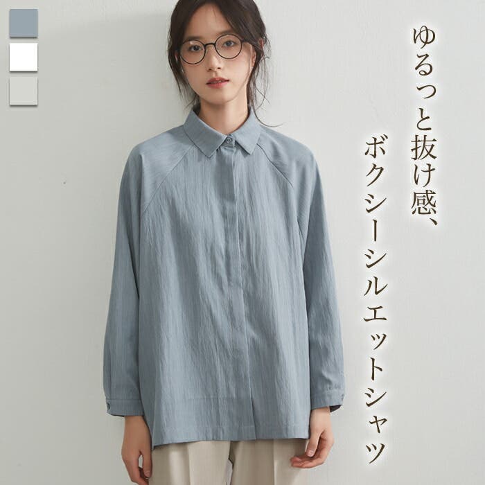 ドルマンスリーブ長袖シャツルーズフィットブラウストップス[品番