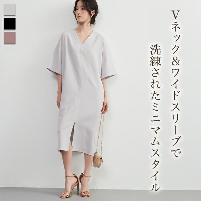 シンプルエレガントVネック半袖ワンピースワイドスリーブミニマム裾