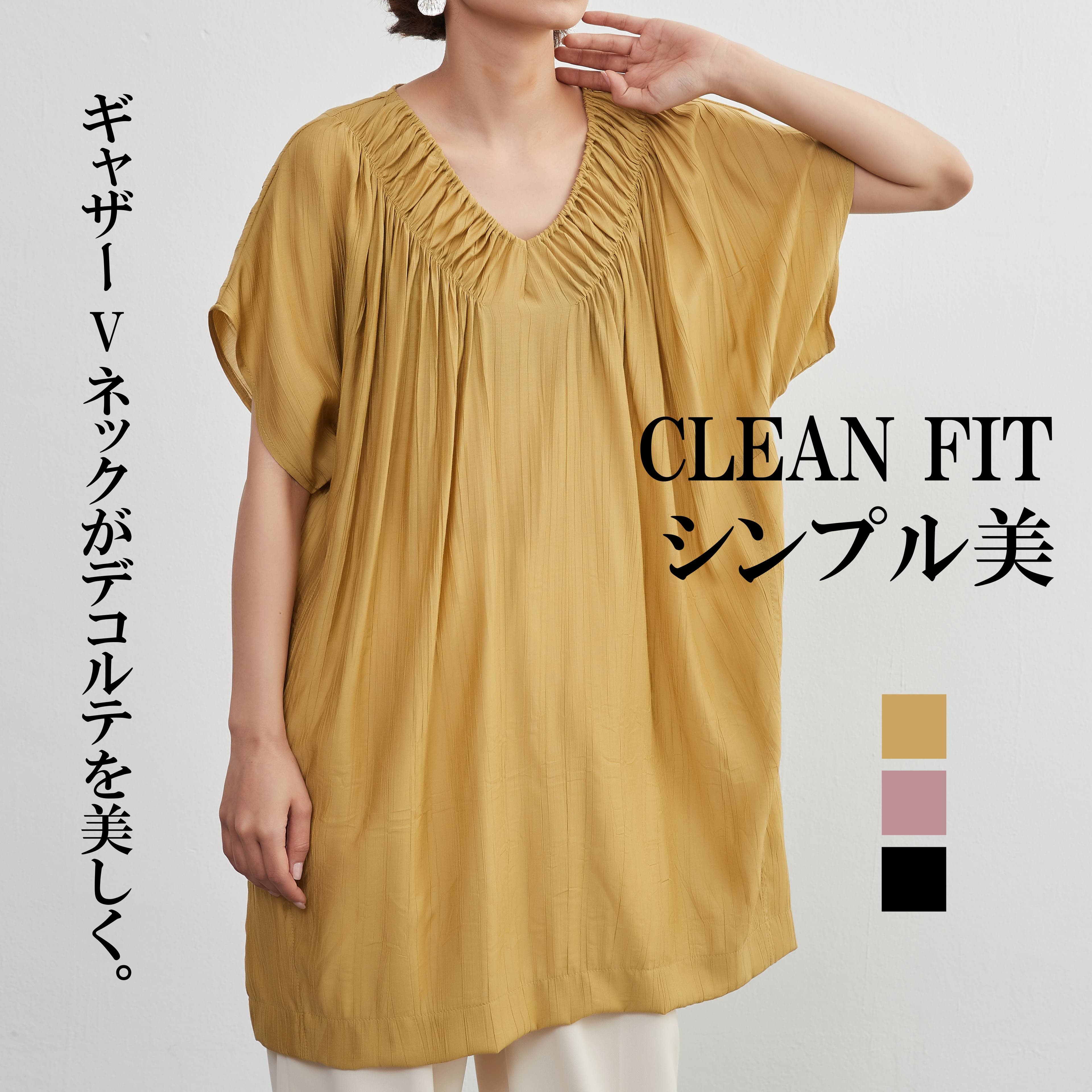 ギャザーVネック半袖チュニックシンプルトップ[品番：OOOW0000127]｜On