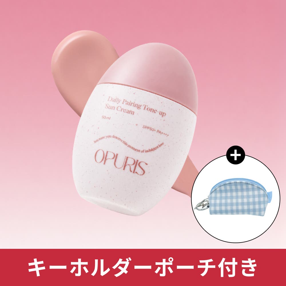 デイリーフェアリングトーンアップUVクリーム50ml日焼け止め[品番