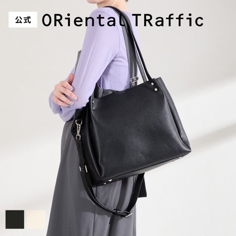 ショルダー付きA4トートバッグ/BA-273[品番：ORTS0009307]｜ORiental