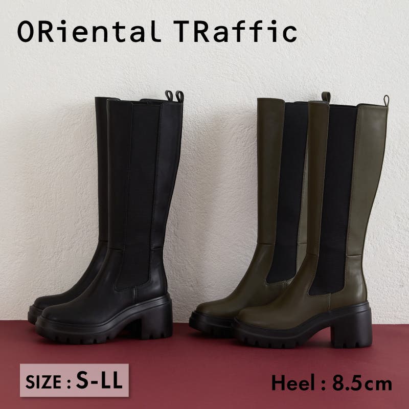 オリエンタルトラフィック》厚底サイドゴアロングブーツ/31512[品番