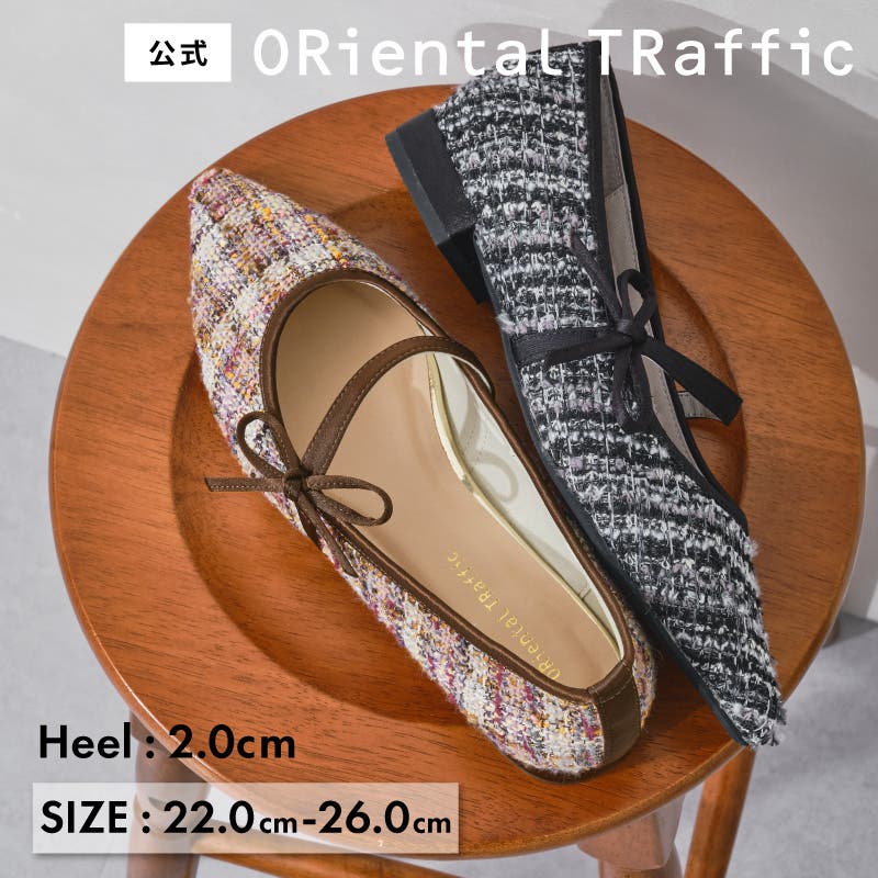 ポインテッドトゥツイードパンプス/51319[品番：ORTS0009145