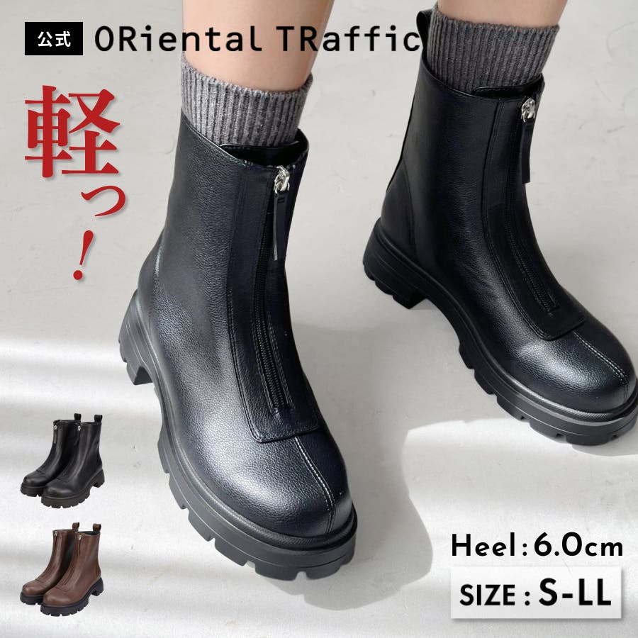 厚底 フロントジップショートブーツ/51413[品番：ORTS0009166