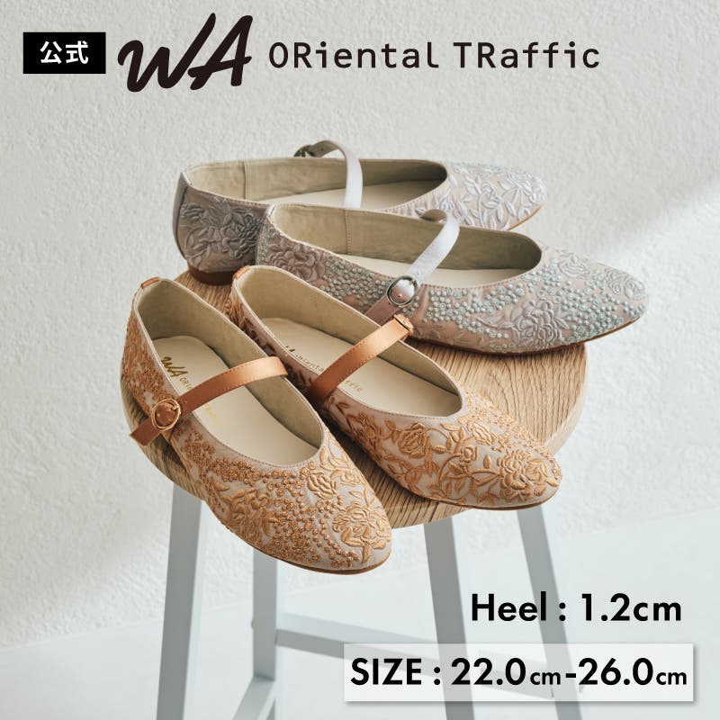 フラワー刺繍メリージェーンパンプス/52119[品番：ORTS0008950