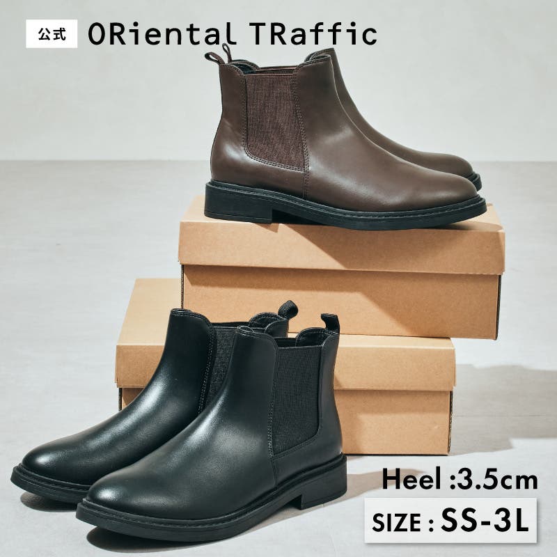 アーモンドトゥフラットサイドゴアブーツ/52405[品番：ORTS0009202