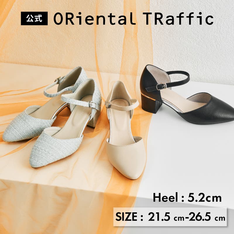 アーモンドトゥセパレートパンプス/55103[品番：ORTS0009043]｜ORiental TRaffic（オリエンタルトラフィック ...
