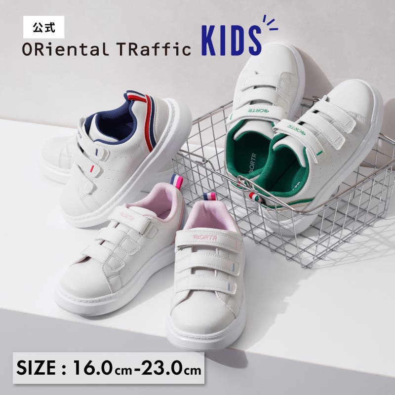 スリーベルトコートソールスニーカー/K-503[品番：ORTS0009137
