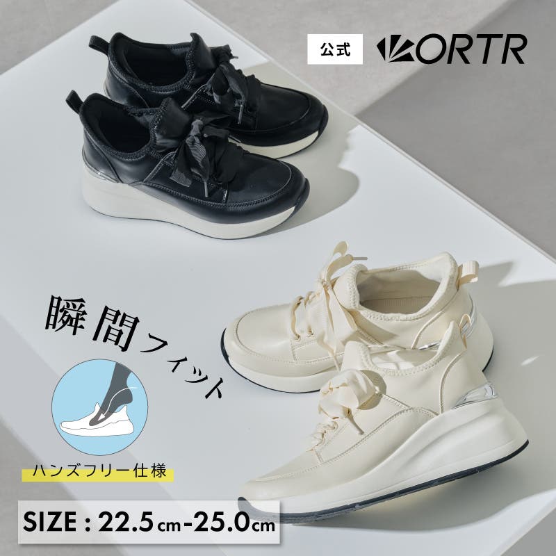 ハンズフリー【瞬間フィット】グログランリボンスニーカー/OT3778[品番