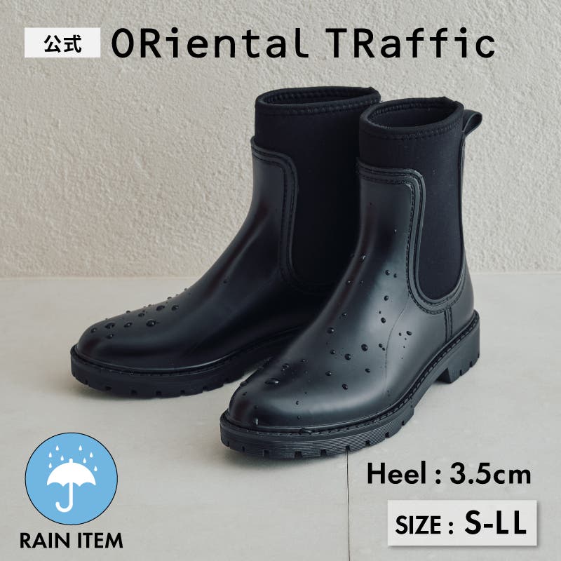 サイドネオプレーンレインブーツ/R-0019[品番：ORTS0008952]｜ORiental
