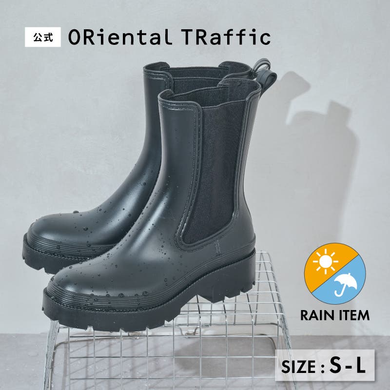 ミドル丈サイドゴアレインブーツ/R-0025[品番：ORTS0009229]｜ORiental