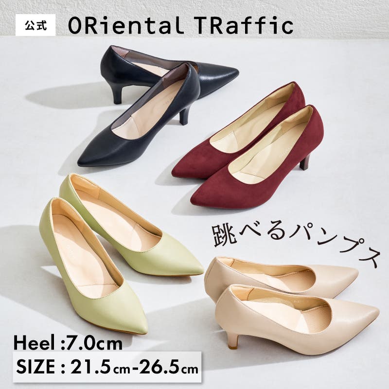 跳べるパンプス】7cmヒールポインテッドトゥ/R-3221[品番