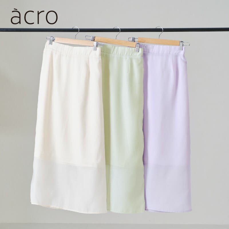シアータイトスカート/AC1330 acro アクロ[品番：ORTS0003720