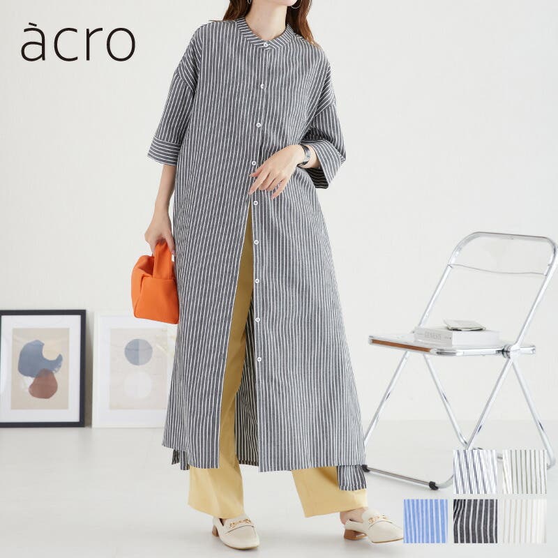 クロスホルター ワンピース ストライプ Aライン ロング nr9530 ac1056_1.jpg