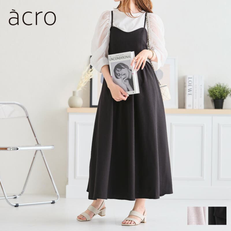 バックリボンフレアキャミワンピース[品番：ORTS0005867]｜ORiental